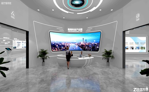 粵商科技產業園展廳